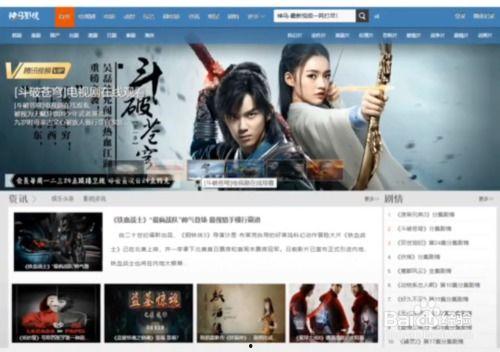 电影网站免费在线观看,免费在线观看电影网站推荐  第1张
