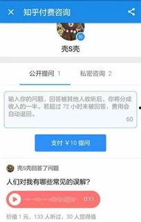 知乎娱乐圈最全爆料,揭秘明星背后的真实故事  第2张