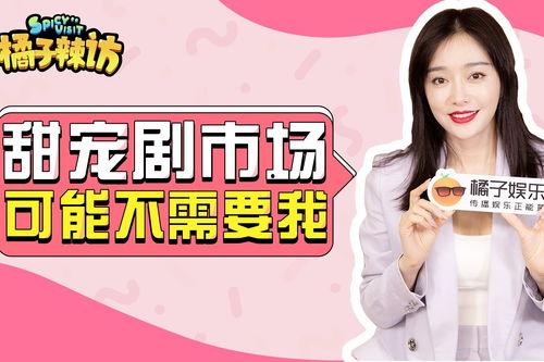 娱乐圈最新爆料秦岚视频,娱乐圈最新动态揭秘  第2张