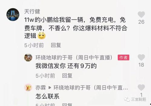 有博主爆料视频吗,独家视频揭露惊人内幕  第1张