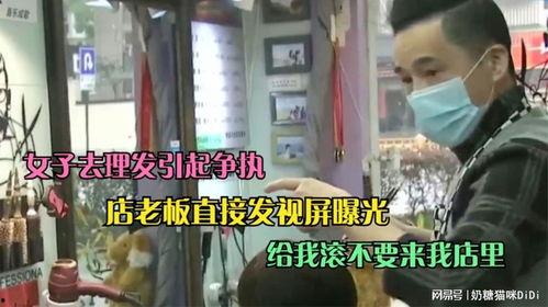 北京女子爆料老板视频,职场伦理红线再引热议  第1张