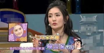 娱乐圈11月5号爆料,明星恋情曝光，幕后真相令人震惊！  第1张