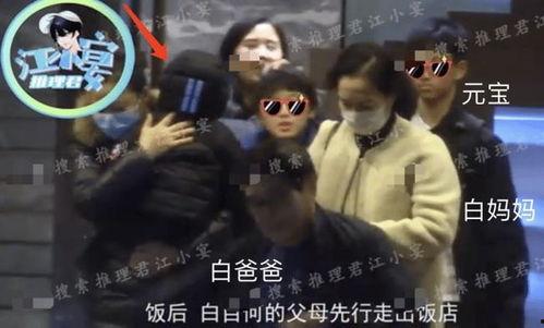 娱乐圈11月5号爆料,明星恋情曝光，幕后真相令人震惊！  第3张