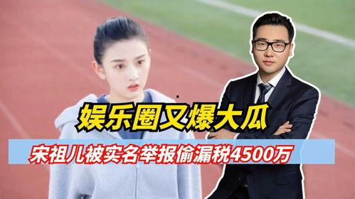 今年娱乐圈大瓜最新爆料,揭秘明星背后的惊人真相  第1张