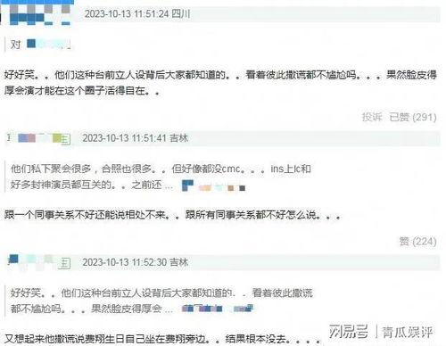 卓伟爆料陈牧驰视频播放,真相与争议交织  第2张