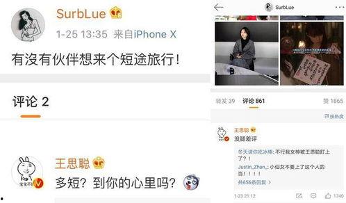 娱乐吃瓜女友全文阅读,揭秘娱乐圈背后的甜蜜与辛酸  第2张