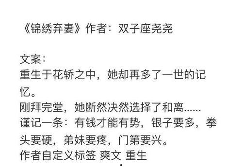 娱乐吃瓜女友全文阅读,揭秘娱乐圈背后的甜蜜与辛酸  第3张