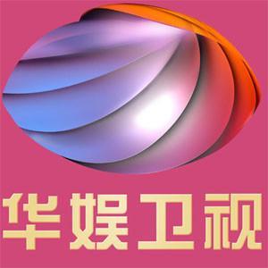 华娱卫视爆料新闻,娱乐圈惊天大事件！  第1张