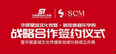 华娱卫视爆料新闻,娱乐圈惊天大事件！  第3张