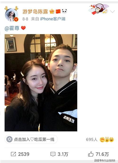 陈博前女友爆料视频在线观看,揭秘背后惊人真相  第3张