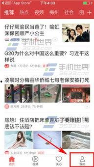 开封新闻今日头条爆料,今日头条曝惊天大事件，揭秘背后惊人真相！  第2张