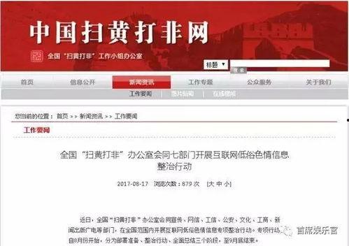 开封新闻今日头条爆料,今日头条曝惊天大事件，揭秘背后惊人真相！  第3张