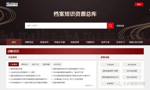 怎样加入国际版爆料新闻,轻松掌握全球资讯传播之道  第2张