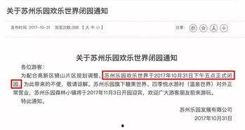 苏州市新闻爆料热线电话,苏州市新闻爆料热线电话助力市民参与城市治理  第1张