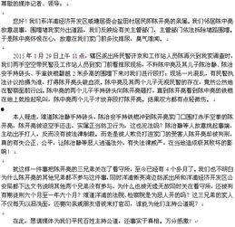 苏州市新闻爆料热线电话,苏州市新闻爆料热线电话助力市民参与城市治理  第2张