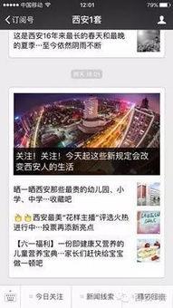 苏州市新闻爆料热线电话,苏州市新闻爆料热线电话助力市民参与城市治理  第3张