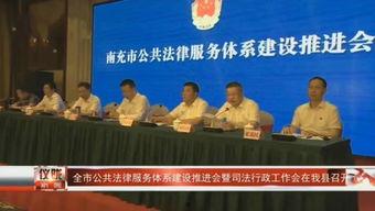 仪陇新闻爆料电话,倾听民声,传递正义 第2张 仪陇新闻爆料电话,倾听民声,传递正义 第2张