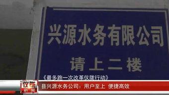 仪陇新闻爆料电话,倾听民声,传递正义 第3张 仪陇新闻爆料电话,倾听民声,传递正义 第3张