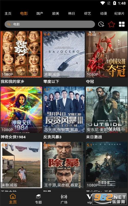 星语奇遇官方爆料视频下载,官方爆料视频揭秘神秘宇宙之旅