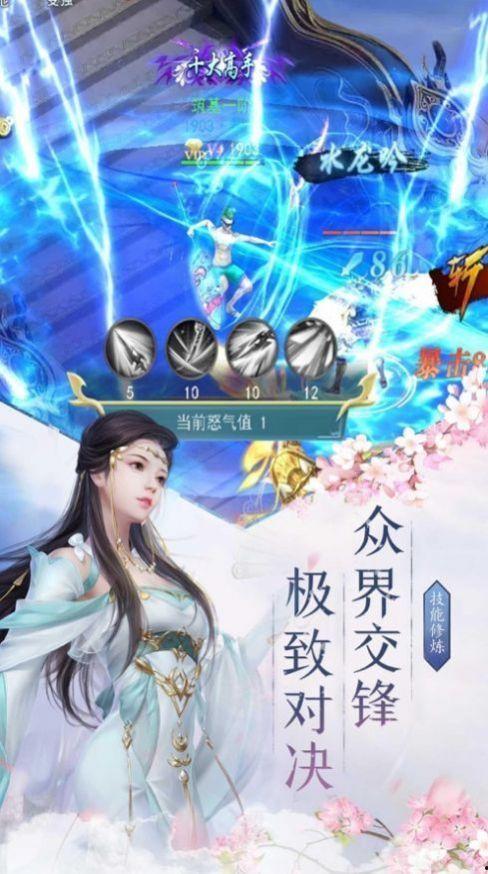 星语奇遇官方爆料视频下载,官方爆料视频揭秘神秘宇宙之旅  第3张