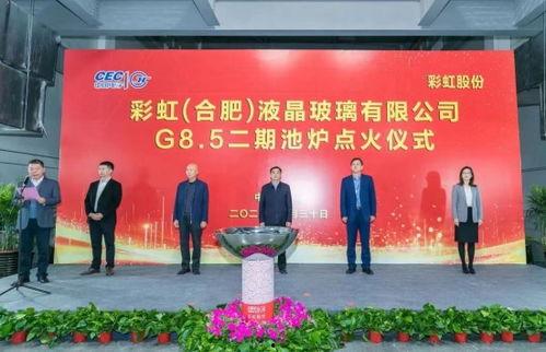 揭阳彩虹网爆料新闻,重大新闻事件深度解析  第2张
