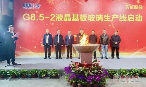 揭阳彩虹网爆料新闻,重大新闻事件深度解析  第3张