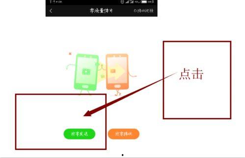 观光爆料箱视频怎么传,视频内容精华速览  第1张