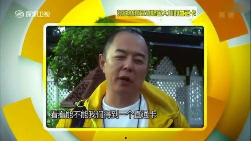 广东电视台胖仔爆料视频,揭秘幕后真相