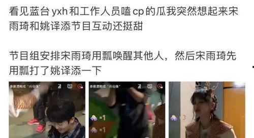 广东电视台胖仔爆料视频,揭秘幕后真相  第3张