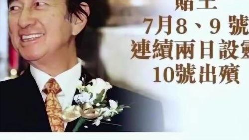 赌王天涯爆料视频在线观看,揭秘赌坛风云背后的惊人内幕  第2张