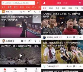 娱乐专门爆料吃瓜视频,独家爆料，吃瓜视频带你领略幕后风云  第2张