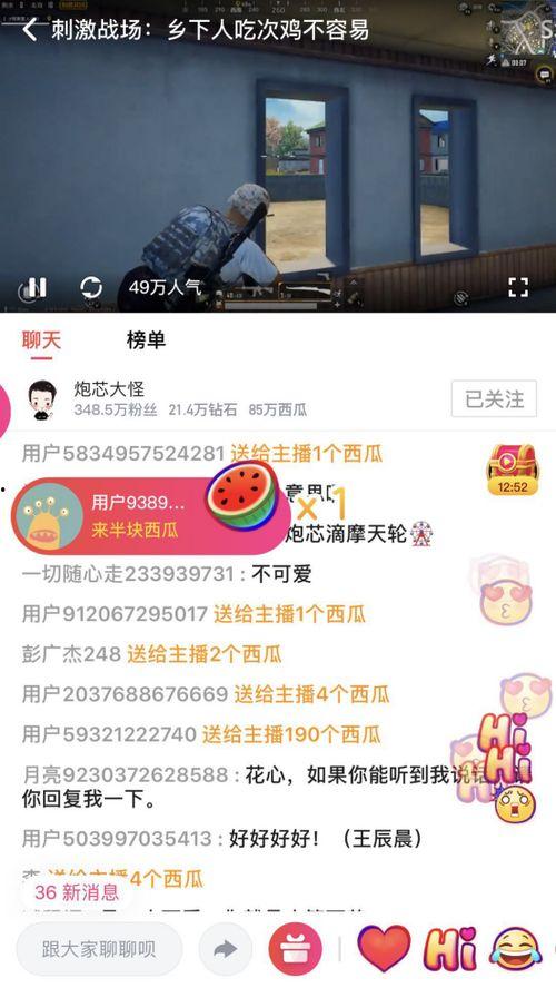 娱乐专门爆料吃瓜视频,独家爆料，吃瓜视频带你领略幕后风云  第3张