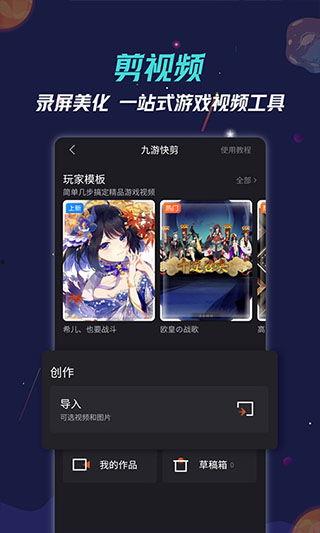 网游爆料视频大全集下载,揭秘游戏世界背后的精彩瞬间  第2张