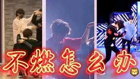 古怪小奇爆料视频在线观看,独家爆料视频在线观看，带你探秘未知世界  第3张