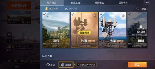 镭射眼爆料技能介绍视频,超凡透视与操控之力 第2张 镭射眼爆料技能介绍视频,超凡透视与操控之力 第2张