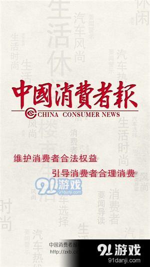河北热点爆料新闻,最新爆料新闻聚焦！  第3张