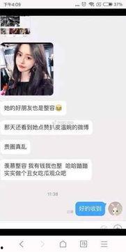 河津网红最新爆料事件,揭秘事件背后惊人真相！  第1张
