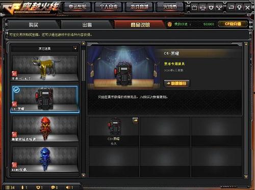 cf先遣服最新爆料皮肤,神秘皮肤惊艳亮相，引领潮流风潮  第2张