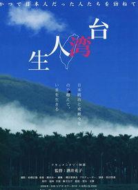 人生在线观看,探索虚拟世界中的真实人生轨迹  第1张