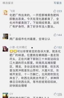 今日关注爆料会跟进吗,揭秘今日关注爆料追踪动态  第3张