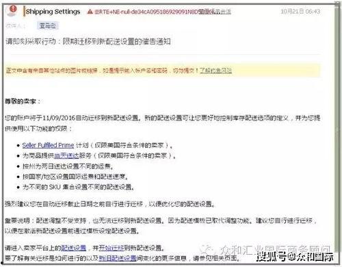 圣光集团爆料新闻最新,揭秘企业变革背后的辉煌历程  第2张