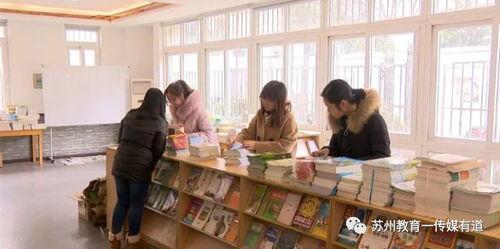 苏州教育爆料事件最新,揭秘校园内幕引发社会关注  第1张