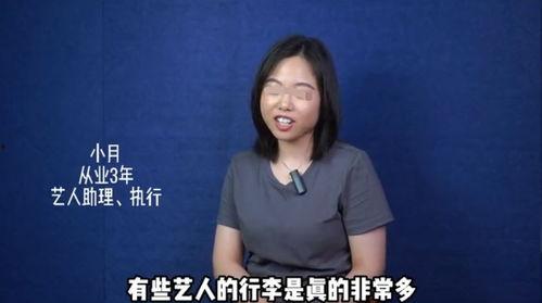 圈内人爆料男星离婚,当红男星婚姻破裂，离婚真相引发热议  第1张