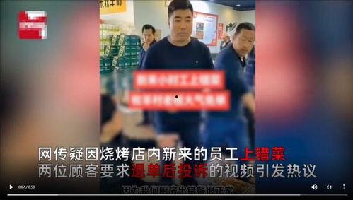 牧羊村老板爆料视频,揭秘农村电商背后的真实内幕  第3张