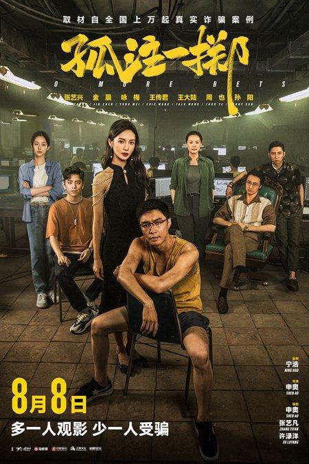 电影在线观看影片,在线观影盛宴，尽享电影世界之旅  第1张