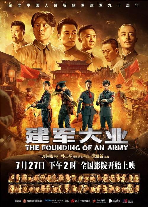 电影在线观看影片,在线观影盛宴，尽享电影世界之旅  第3张