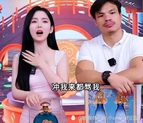温迪爆料三只羊视频,三只羊视频背后的秘密  第3张