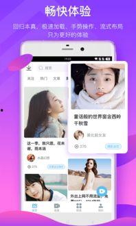 天涯好妈妈爆料视频下载,育儿真相大曝光  第2张