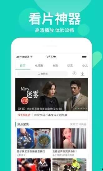 天涯好妈妈爆料视频下载,育儿真相大曝光  第3张