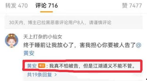 吃瓜直播爆料视频下载,独家爆料视频下载全解析  第3张
